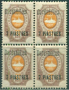 Русский Левант, Дарданеллы, 1910 , надпечатка 7 на 70, квартблок** Русский Левант, Дарданеллы, 1910 , надпечатка 7 на 70, квартблок**